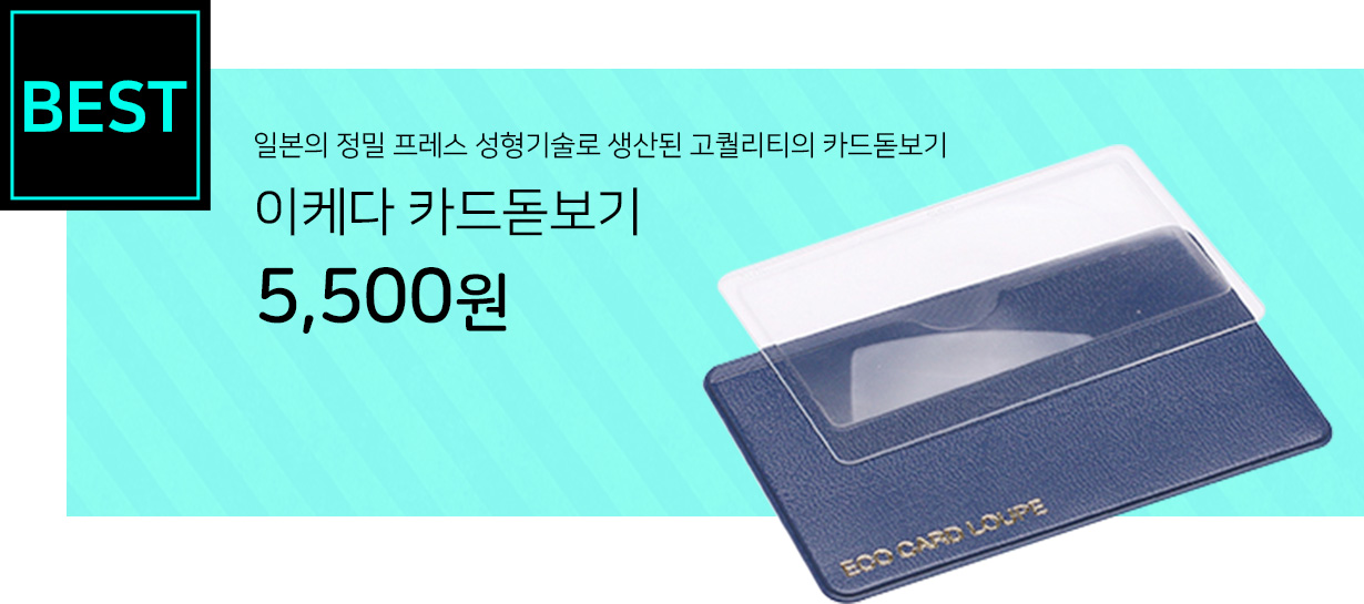 이케다