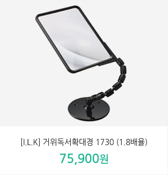 거위