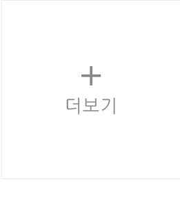 더보기