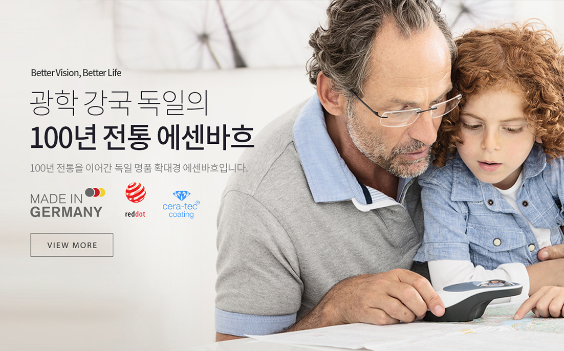 파인데이 메인1