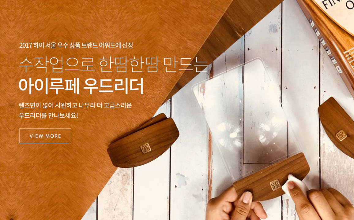 파인데이 메인2